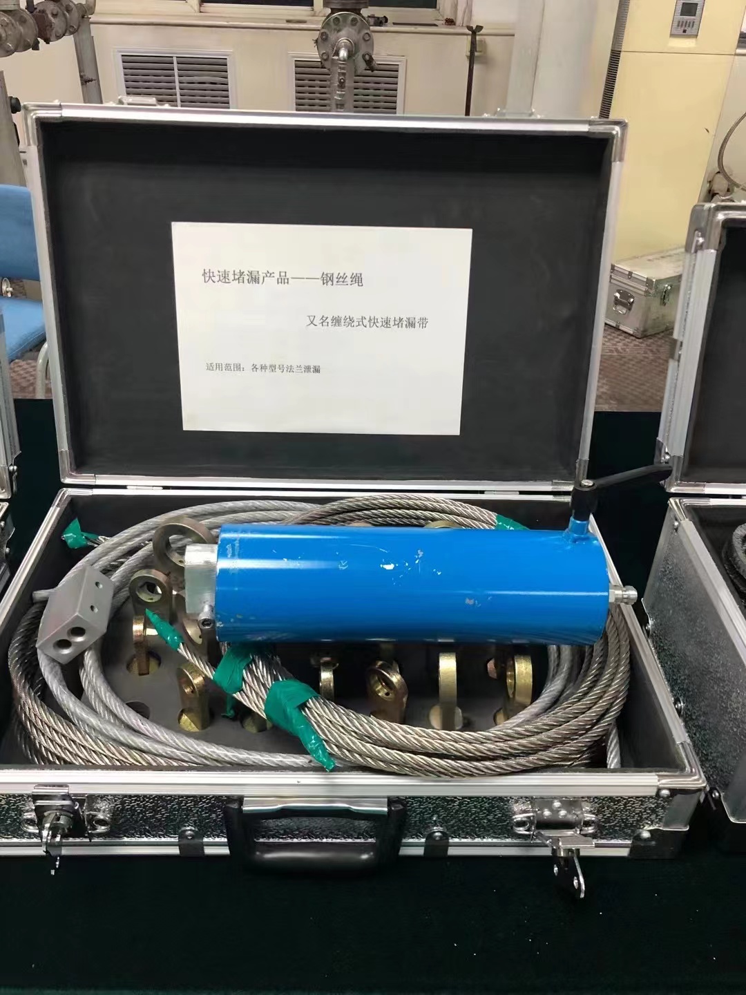 快速堵漏產(chǎn)品（鋼絲繩）