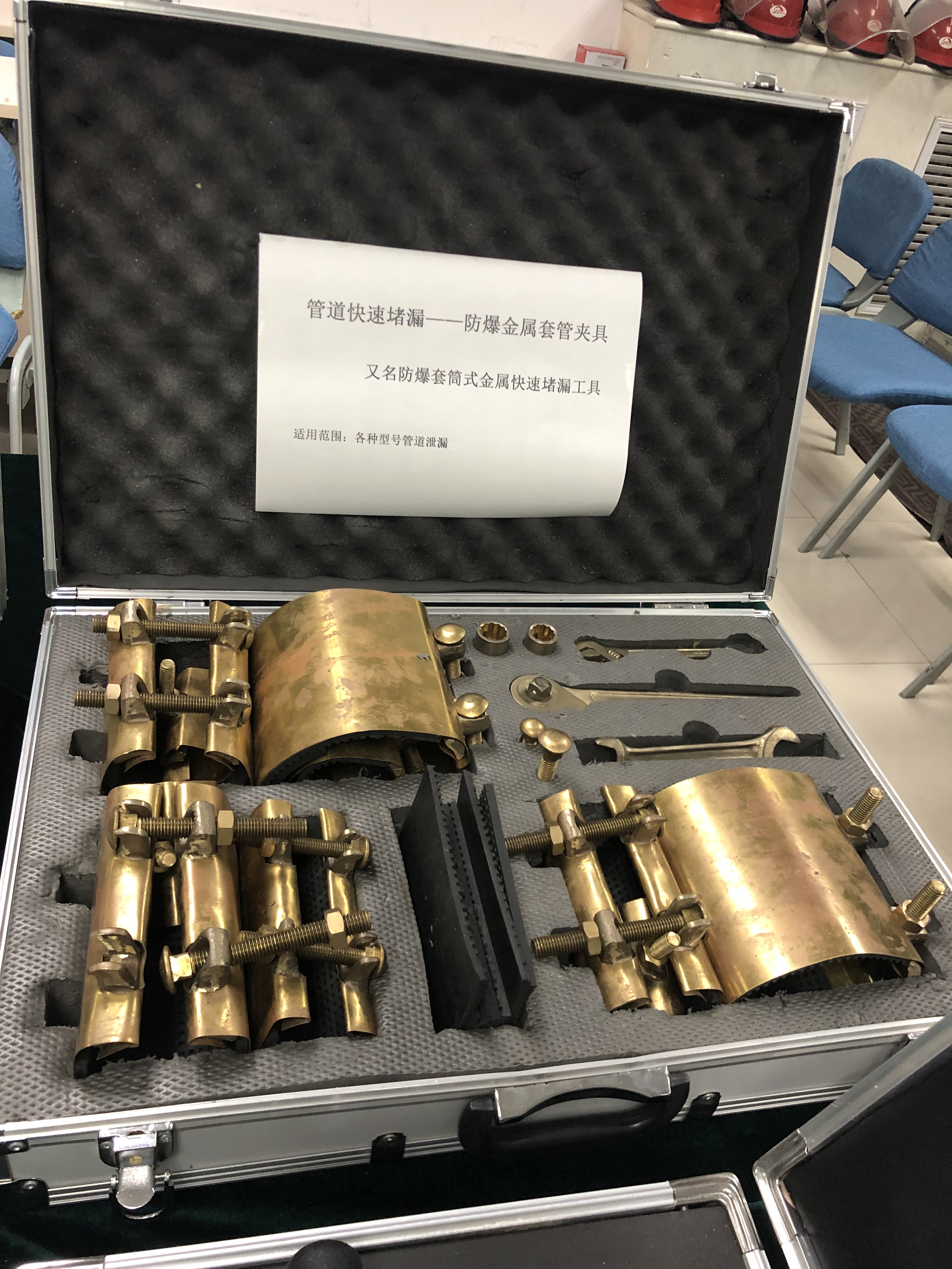 防爆金屬套管夾具