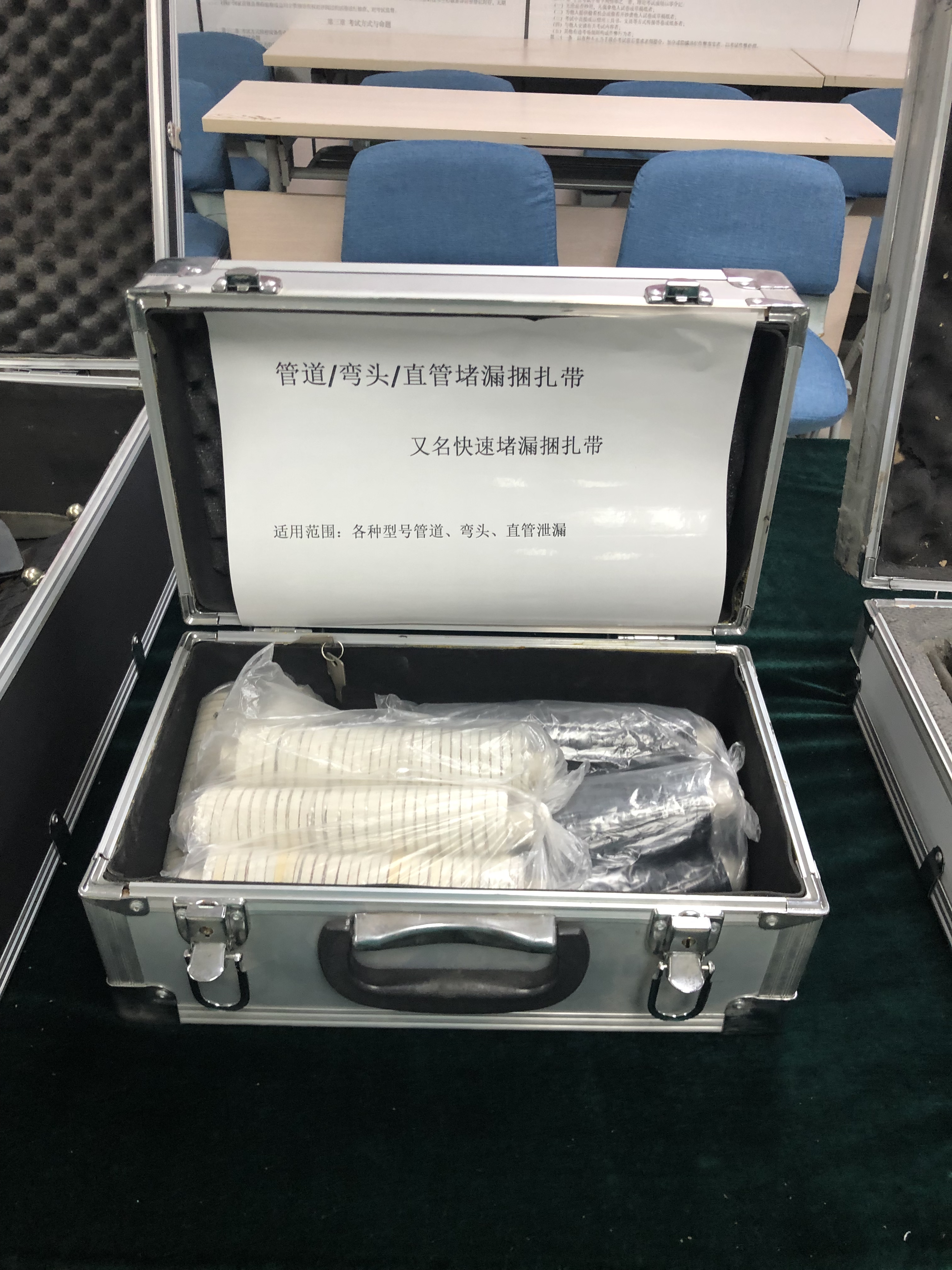 管道彎頭直管堵漏捆扎帶