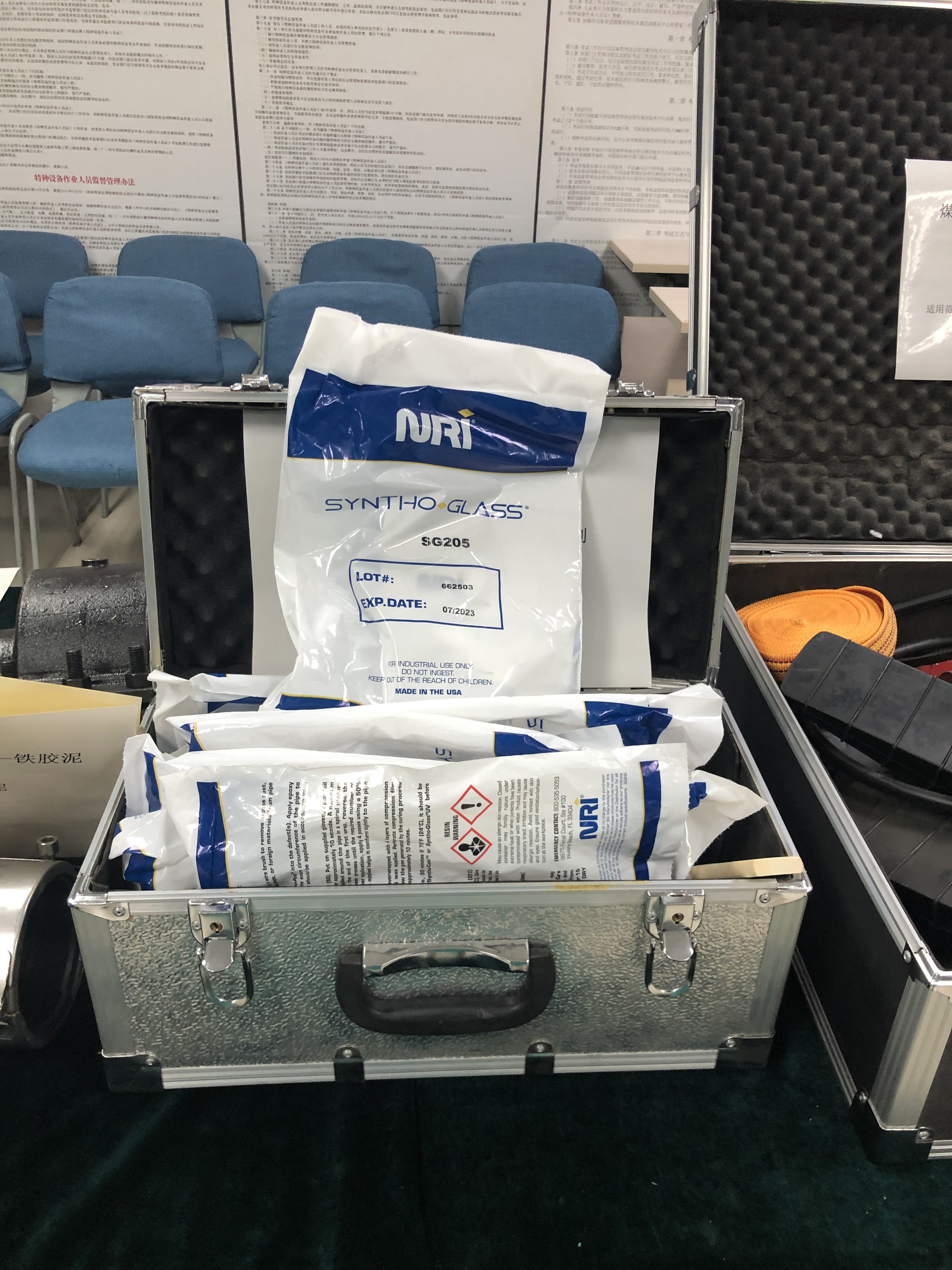 快速堵漏產(chǎn)品展示